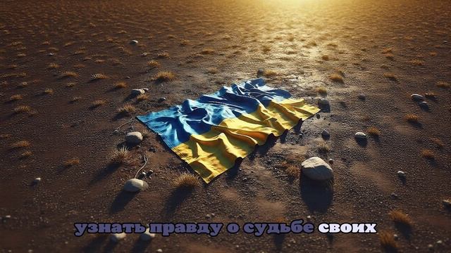 RT: Разыскиваемый украинкой муж найден в списке погибших, которых не принял Киев