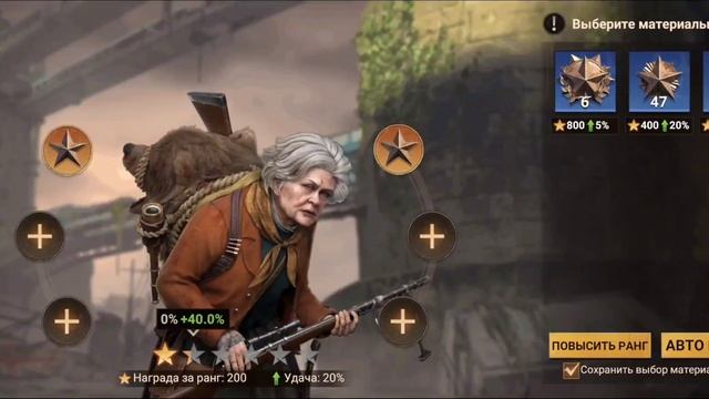 ГАЙД НА ПРОКАЧКУ ГЕРОЕВ! Способ поднятия ранга героям смотреть онлайн