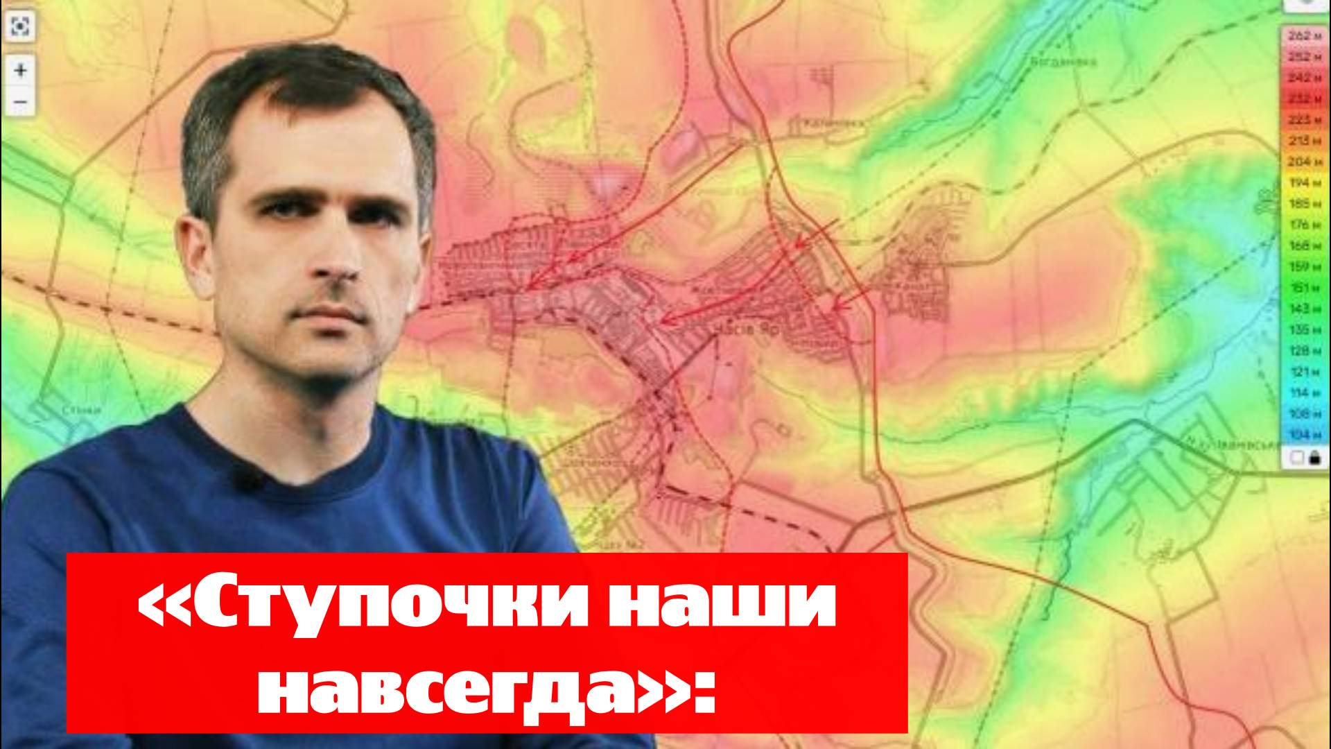 «Ступочки наши навсегда»: свежая сводка от Юрия Подоляки на 11.06.2025, ВС РФ наступают