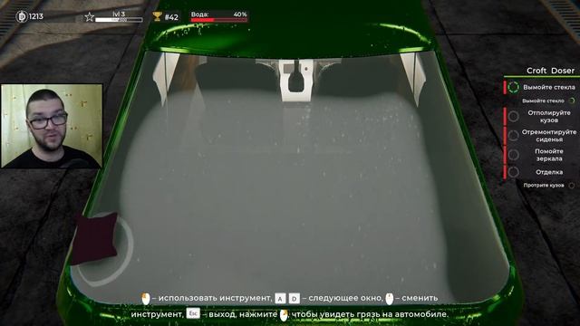 ПОКУПАЮ НАБОР ДЛЯ ЧИСТКИ САЛОНА ► CAR DETAILING SIMULATOR ► #2 смотреть онлайн