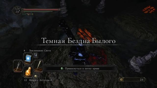 #182 – БОСС: Прячущийся во тьме – Темная Бездна Былого (x смотреть онлайн