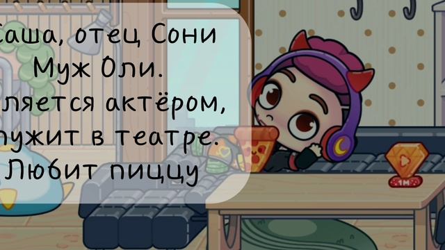 Знакомство:) 💘