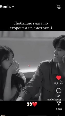이 드라마에 대한 멋진 견적 🔥🥰 #hiddenlove ❤️✨🪐
