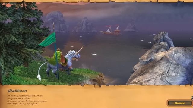 Дыряый но зато наш | Полный обзор Heroes of Might & Magic V смотреть онлайн