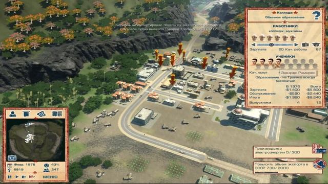 Tropico 4 #31 Рэмбо смотреть онлайн