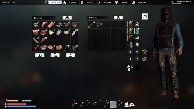 СТРОЮ ОГРОМНУЮ БАЗУ В SUNKENLAND - ПРОХОЖДЕНИЕ #3 смотреть онлайн