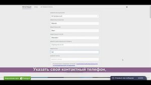 Как зарегистрироваться в Навигаторе дополнительного образования