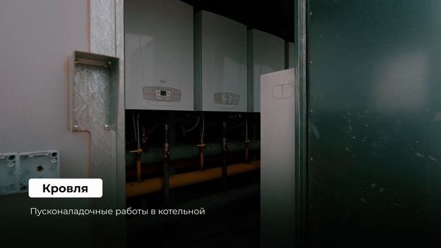 Park Plaza | Динамика строительства | Март 2025 смотреть онлайн