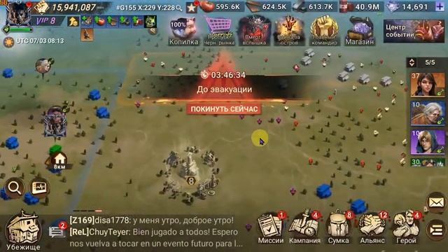 Doomsday last survivors итоги Острова смотреть онлайн