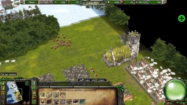 Пути Легенд: Испытание Артура ◆ Stronghold: Legends #3 смотреть онлайн