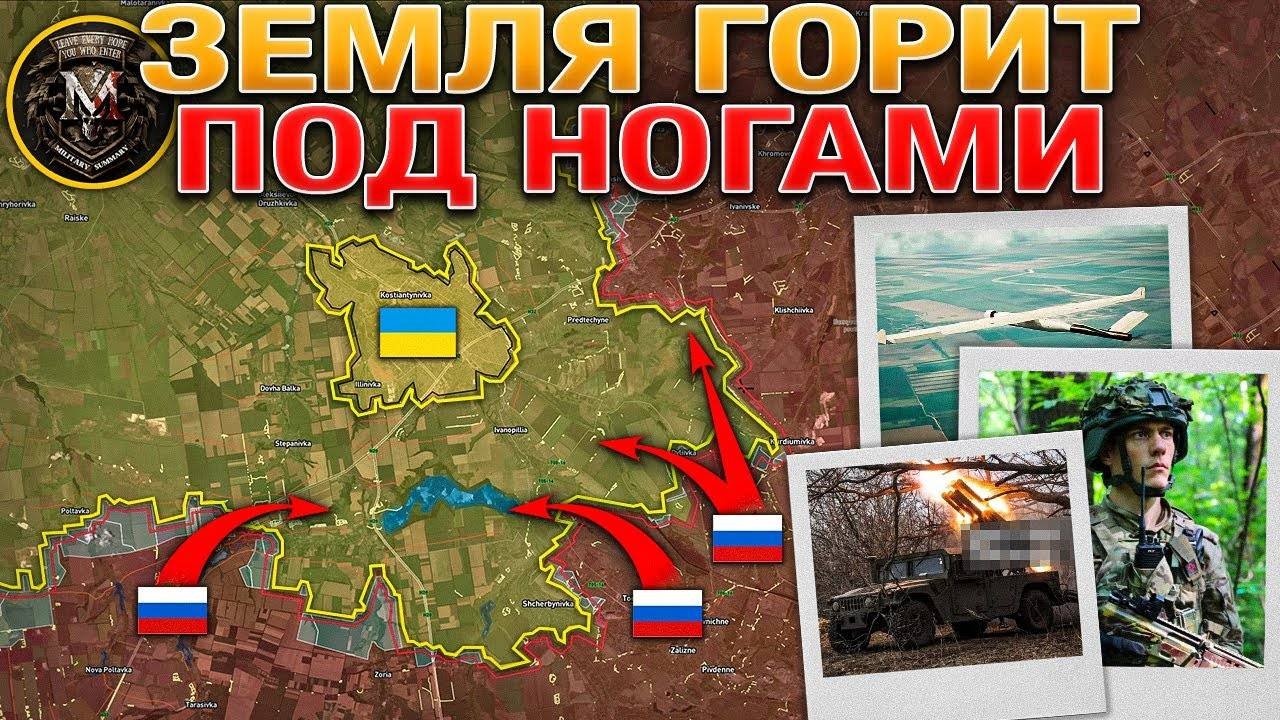 Военные Сводки За 11.06.2025 ВС РФ Продвигаются В Днепропетровской Области Клебан-Быкский Котел