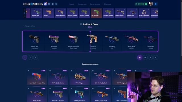 CSGO-SKINS ПОСЛЕДНИЙ ШАНС НА ОКУП НА АККАУНТЕ МИНУС БОЛЕЕ 1. смотреть онлайн