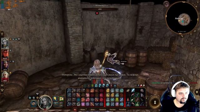 Baldur's gate 3. Друид Дроу - 3-й Акт. 3 серия. В деревне миллион смотреть онлайн