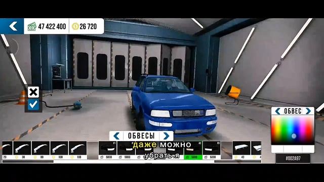 Обновление Car Parking 2025 — новые машины, фишки и мой обзор