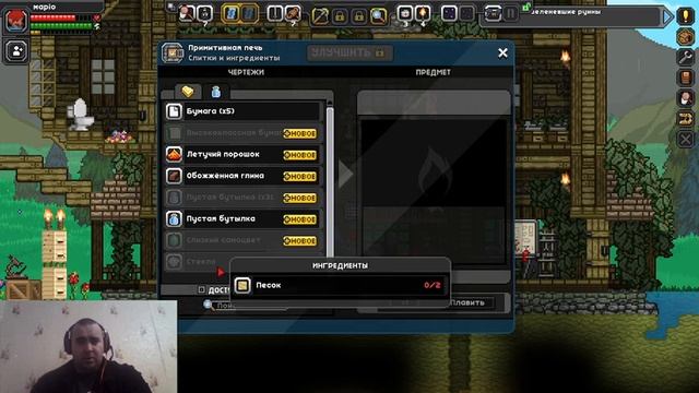 Як Створити Пасіку в Starbound - Повний Гайд для Початківці смотреть онлайн