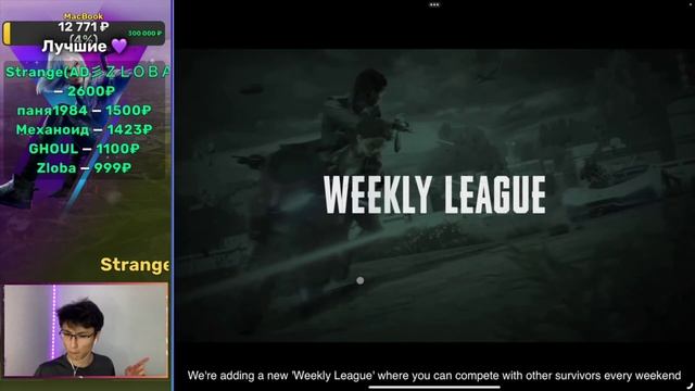 Фишки и Лайфхаки 2023 года PUBG New State! смотреть онлайн