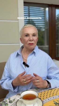 Умение флиртовать по телефону
