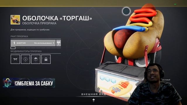 DESTINY 2 | РЕСЕТ 18.03.2025: ПАТЧ 8.5.2.1 и НИКАКОГО ПРАЗДНИКА от BUN смотреть онлайн