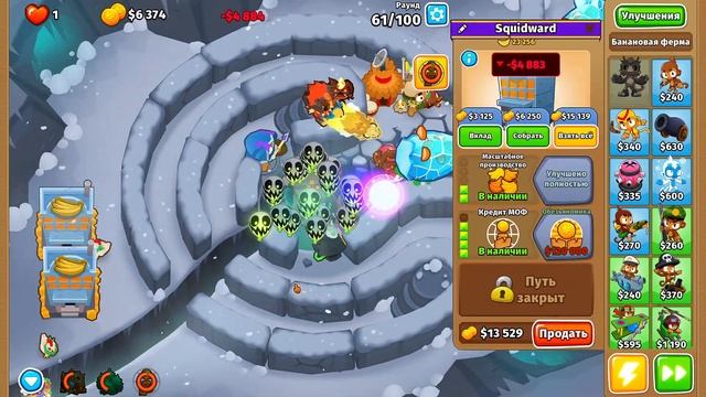 Bloons TD 6. №98. Тёмная дорожка: Как бы не лопнуть смотреть онлайн