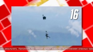 11.06.2025 Мировые новости