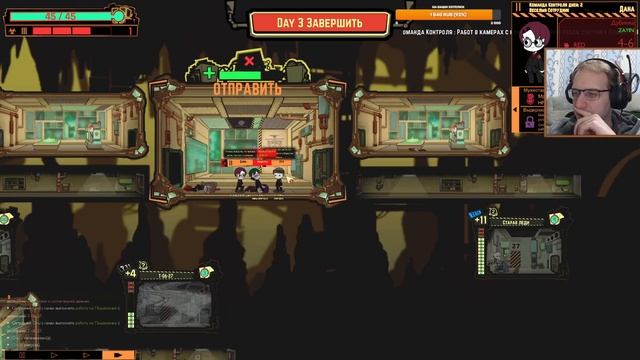 Прохождение Lobotomy Corparation. Часть 1 смотреть онлайн