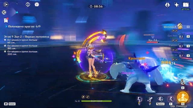 ВИТАЯ БЕЗДНА 9 ЭТАЖ НА МИНИМАЛКАХ ⋙ Genshin Impact смотреть онлайн