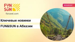 Ключевые новинки FUN&SUN в Абхазии