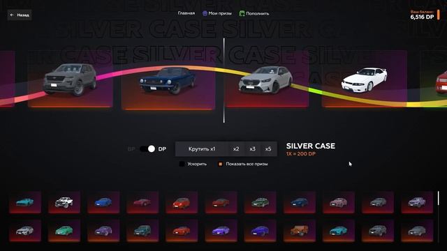 ОТКРЫТИЕ НОВЫХ СЕРЕБРЯНЫХ КЕЙСОВ В ГТА 5 РП! ОТКРЫВАЮ SI смотреть онлайн