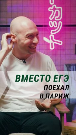 О становлении прорайдером. Полный выпуск уже на канале!