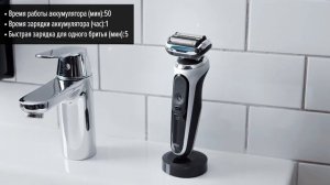 Электробритва для мужчин Braun 71-S1000s