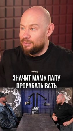 Нужна ли проработка