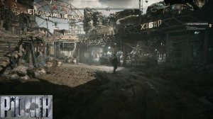 PIONER Demo_2025.06.12. Бродячий Перевал! ( часть 2)