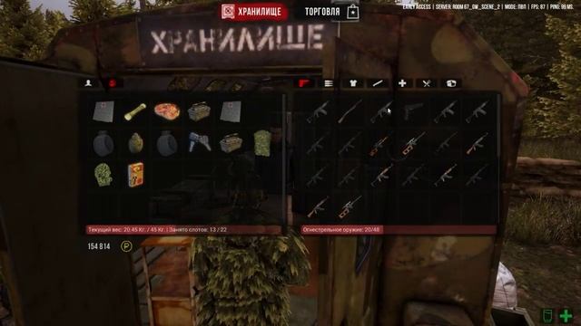 Next Day: Survival - Выживание #46 НОВИЧОК ПОЗНАКОМИЛСЯ С МИРОМ смотреть онлайн