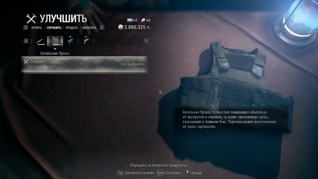 Прохождение Resident Evil 4 Remake с Ракетницей. Глава 8. смотреть онлайн