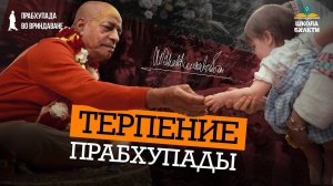 История Лакшмимони Деви Даси. Как Шрила Прабхупада своей милостью пробуждал преданность в учениках