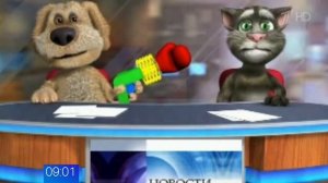 Том и Бен Новости (08.01.2016) Первый канал