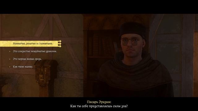 Шутка про мать | Kingdom Come: Deliverance II | смотреть онлайн