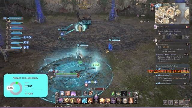 Тест стріма з новою 4060 , скоро нова зброя в грі "Спис": Thr смотреть онлайн