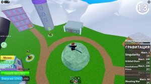 ПРОВЕРИЛ ВСЕ МИФЫ в Обновлении 26 | Roblox Blox fruits