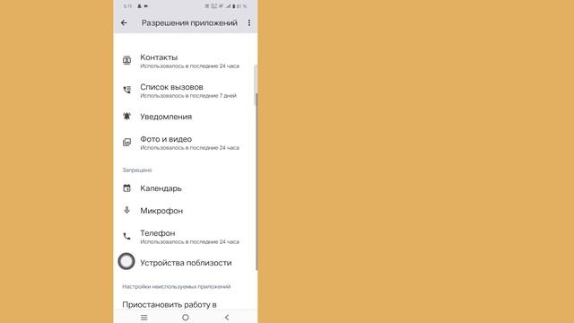 Как исправить ошибку «Неправильный пароль» в Instagram | С?