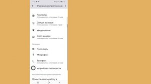 Как исправить ошибку «Неправильный пароль» в Instagram | С?