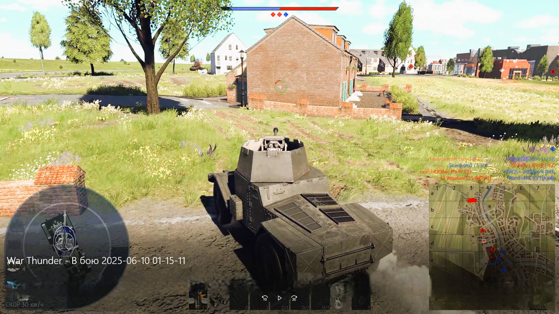Игра. War Thunder. Вырезка.