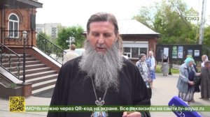 В день Святого Духа в Зауралье торжественно встретили мощи святителя Тихона