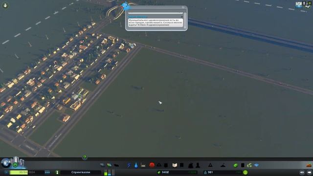 Cities Skylines #1 Строим Город смотреть онлайн
