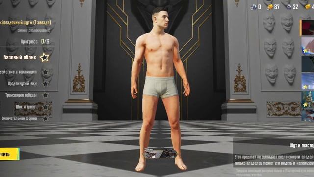 17,5к uc! Забрал 99% с рулетки🔥💫Загадочный Шут смотреть онлайн