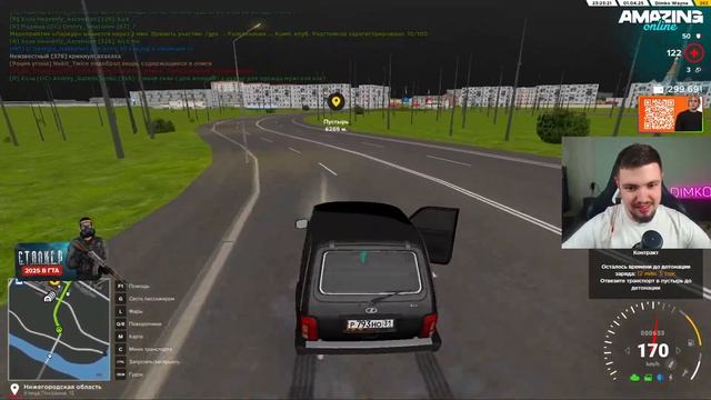 НИЧЕГО НЕ ВЫШЛО.. НО РАБОТАЕМ ДАЛЬШЕ! АМАЗИНГ РП (ГТА КР смотреть онлайн