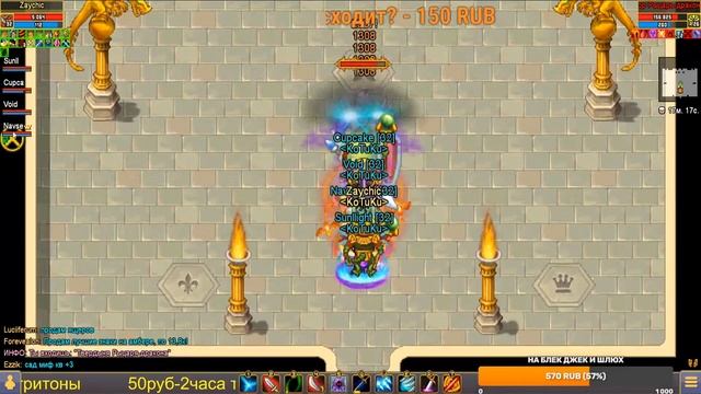 ну как там дела в замке? В WARSPEAR ONLINE смотреть онлайн