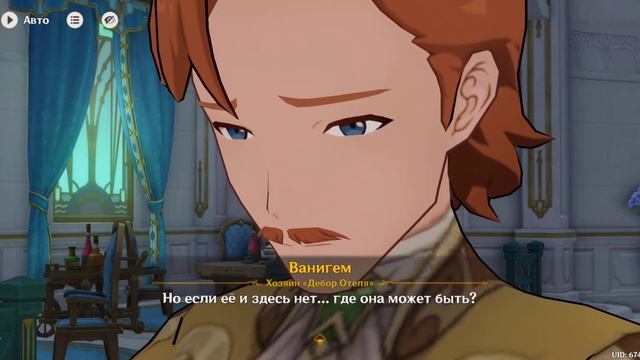 Отправляйтесь в Дебор Отель и узнайте, как дела у Эско смотреть онлайн