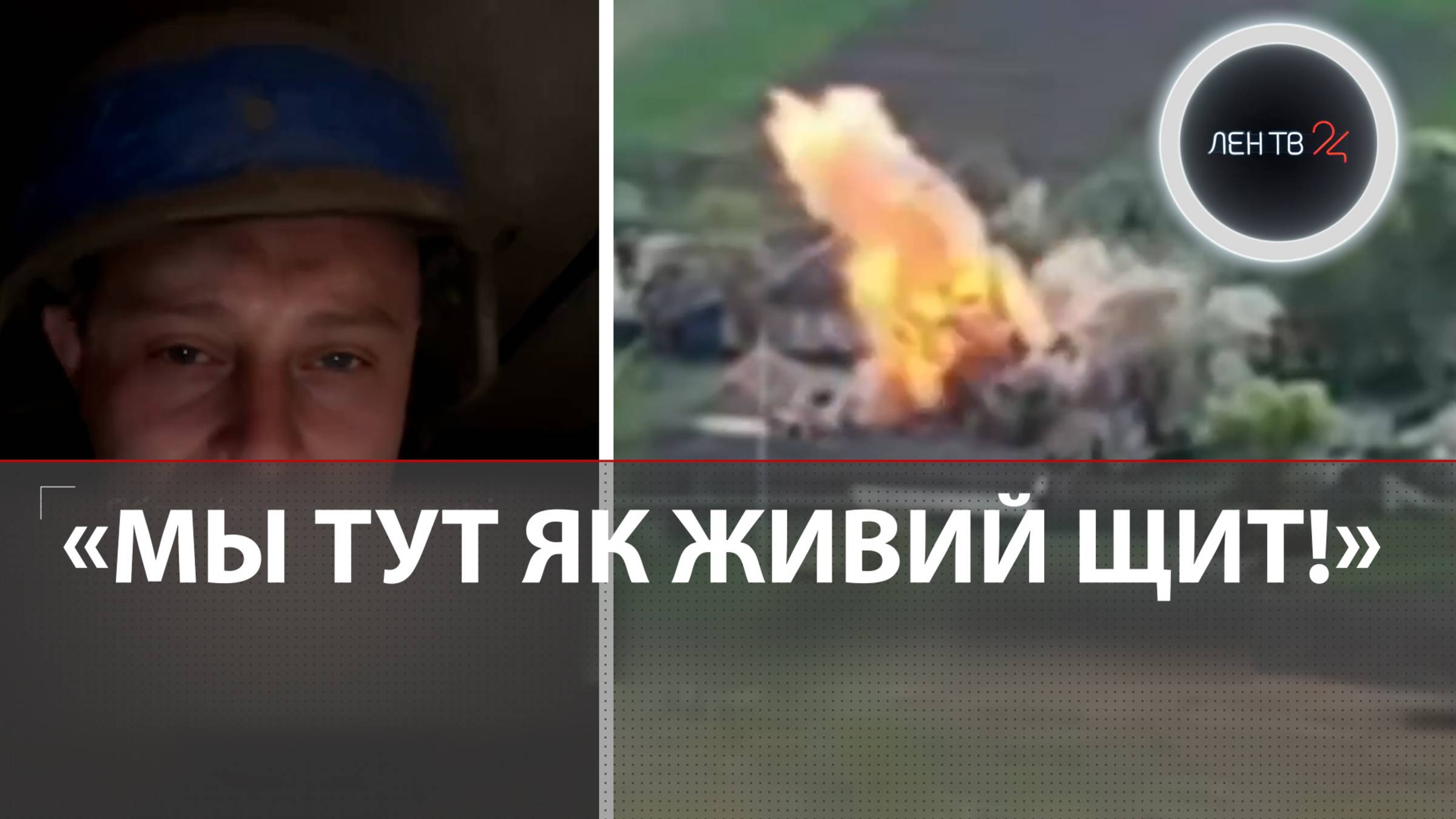 Наступление под Сумами | Удары в Киеве | Дроны против дронов | Заход в Днепропетровскую