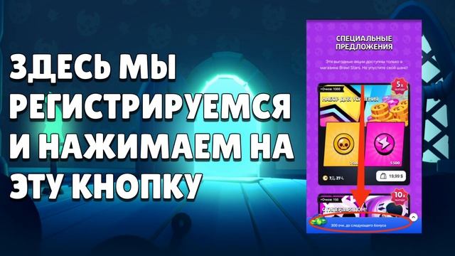 100 ГЕМОВ БЕСПЛАТНО!? смотреть онлайн